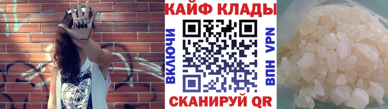 Купить наркотики сайты Тулун Кокаин Меф мяу мяу Альфа ПВП Бошки Шишки Гашиш
