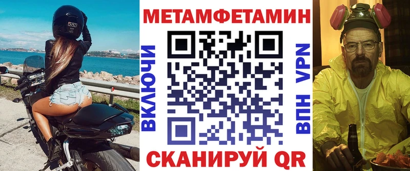 Амфетамин VHQ  MEGA маркетплейс  Тулун 