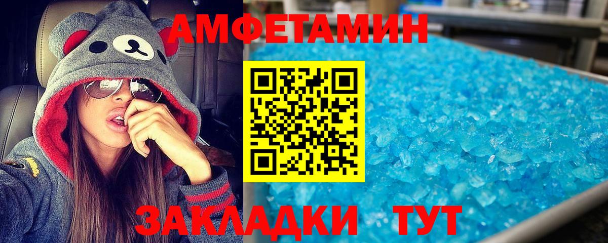 Амфетамин 98%  АМФЕТАМИН  АМФЕТАМИН  Тулун  Вход с VPN 