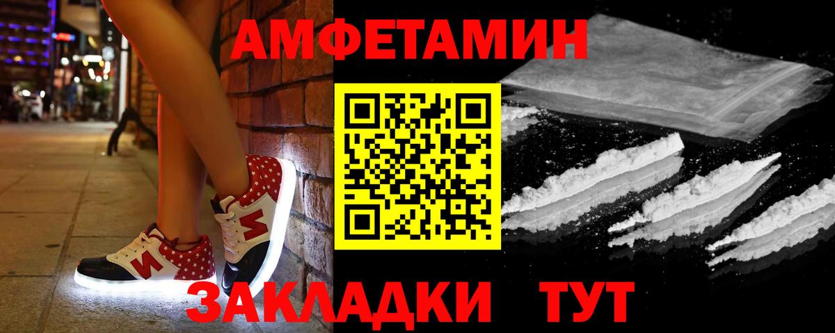 Amphetamine 98% Тулун