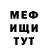 МЕТАДОН кристалл VictorPetrus