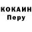 Метамфетамин кристалл Vitaly Manchesko