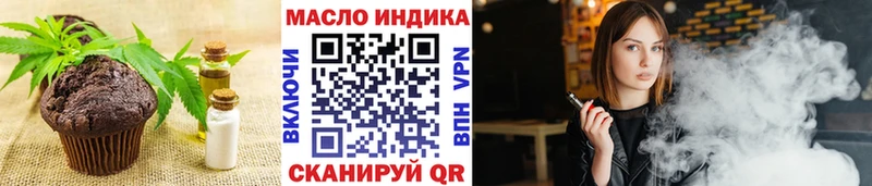 хочу   Тулун  Cannafood марихуана 
