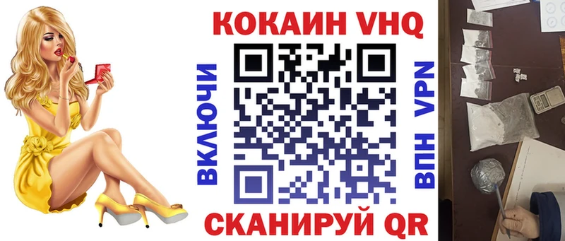 Кокаин 99%  Тулун 