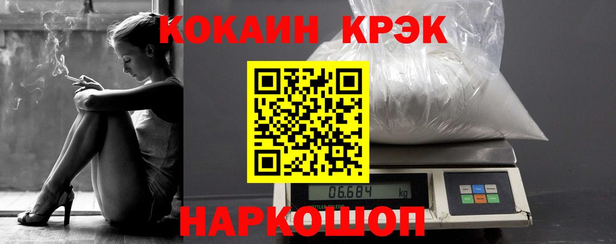 КОКАИН 98%  КОКАИН  Тулун  Вход с VPN 