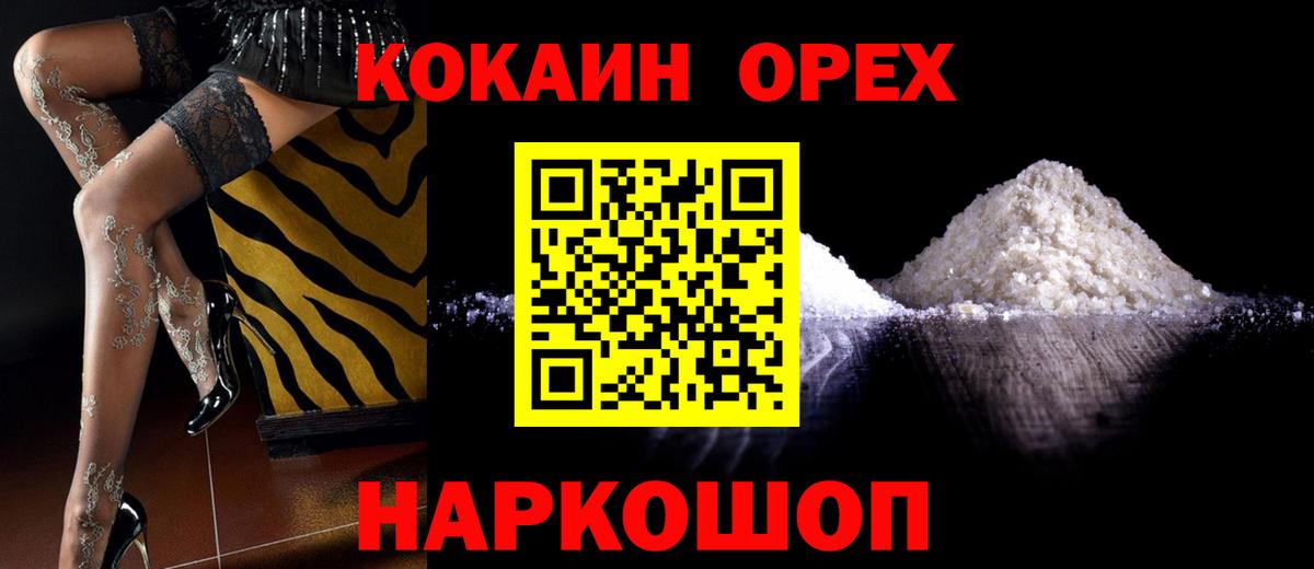 COCAIN 99% Тулун