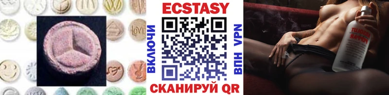 наркота  Тулун  Ecstasy mix 