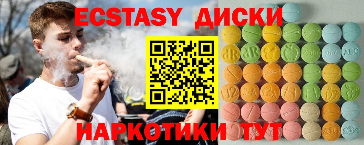 ЭКСТАЗИ louis Vuitton  Вход с VPN  ЭКСТАЗИ  Тулун 