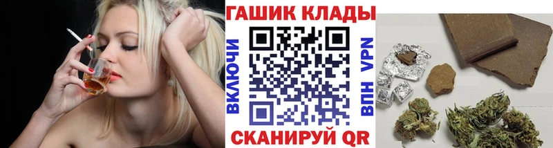 ГАШИШ гарик KRAKEN вход Тулун