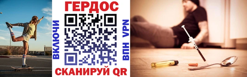 shop наркотические препараты Тулун ГЕРОИН белый
