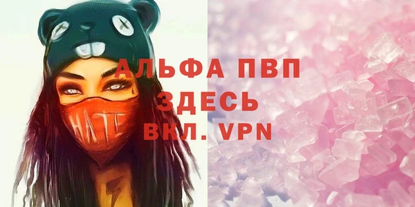 гидропоника Абаза
