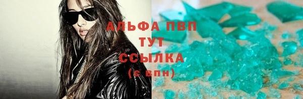гидропоника Абдулино