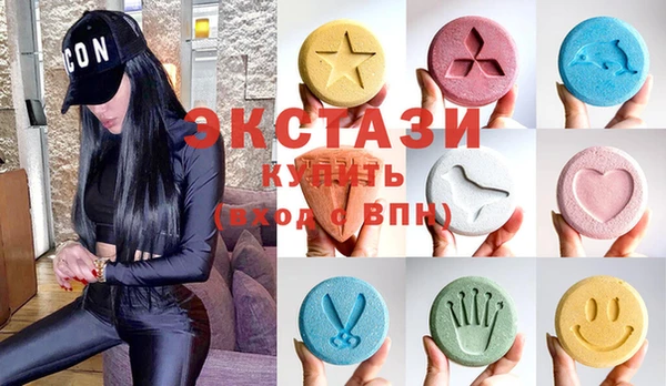 гидропоника Абаза