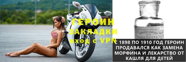гидропоника Абаза