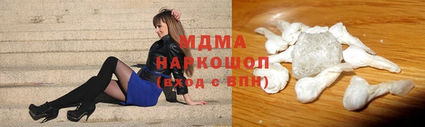 альфа пвп VHQ Алзамай