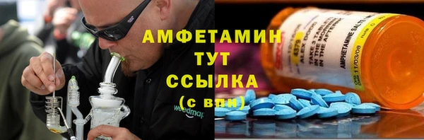 ECSTASY Алексеевка