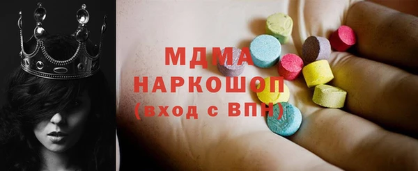 гидропоника Абаза