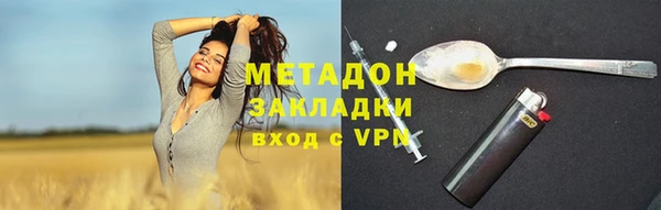 гидропоника Абдулино