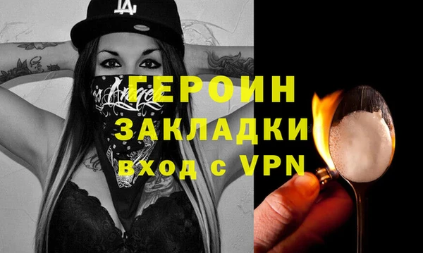 гидропоника Абинск
