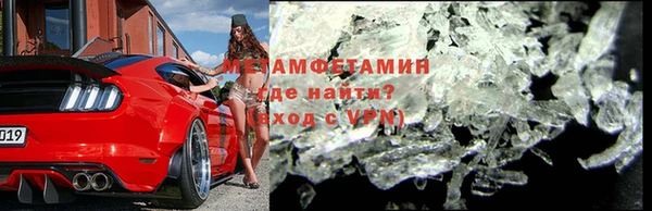 гидропоника Абаза
