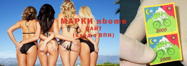 гидропоника Абаза