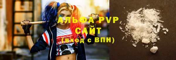 альфа пвп VHQ Алзамай