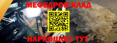 стаф Кумертау