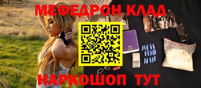 эйфоретик Кулебаки