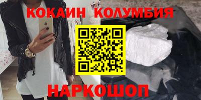 эйфоретик Кулебаки