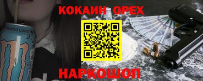 эйфоретик Кулебаки
