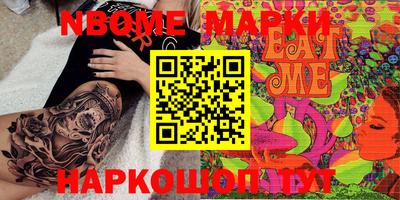 стаф Кумертау