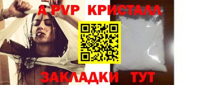 эйфоретик Кулебаки