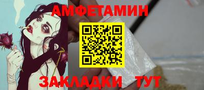 эйфоретик Кулебаки