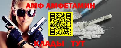 стаф Кумертау