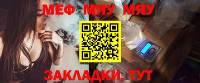 стаф Кумертау