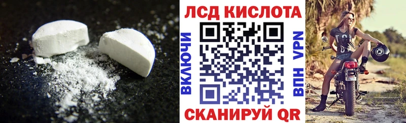 LSD-25 экстази ecstasy  купить наркоту  Тулун 