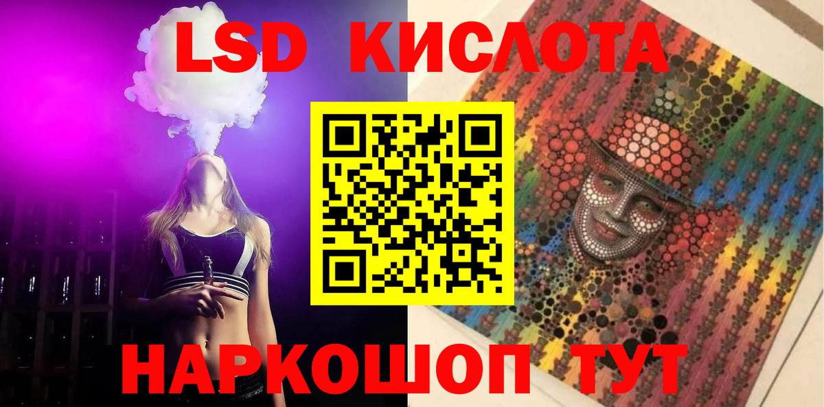 Тулун  Лсд 25 экстази ecstasy  LSD-25 экстази кислота  Вход с VPN 