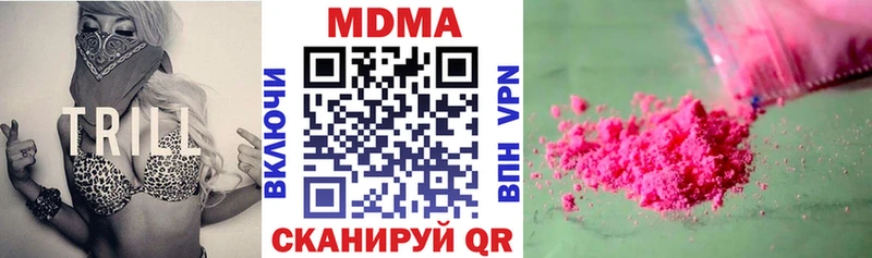 MDMA молли  hydra зеркало  Тулун 