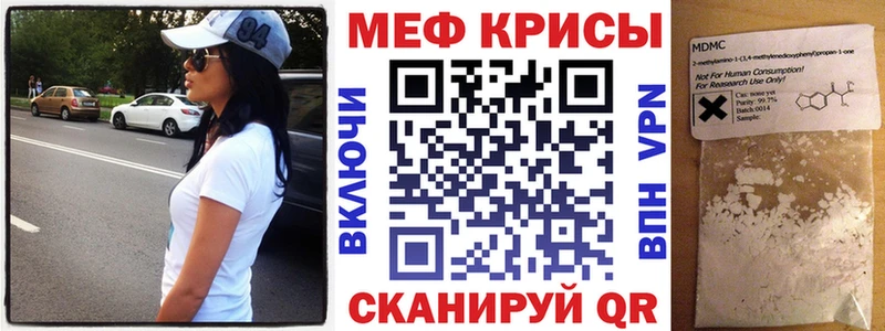 ОМГ ОМГ зеркало Тулун МЯУ-МЯУ 4 MMC