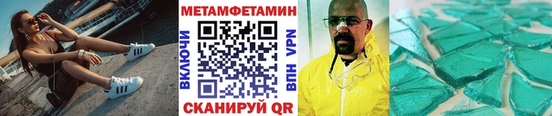kraken как зайти Тулун Первитин мет наркотики