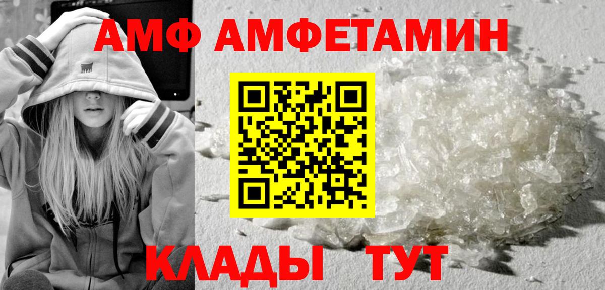 Гашиш  Alpha-PVP СОЛЬ кристаллы  Тулун  КЕТАМИН  Бошки Шишки  Вход с VPN  Меф МЯУ МЯУ кристаллы 