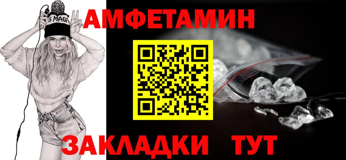 Первитин кристалл Тулун