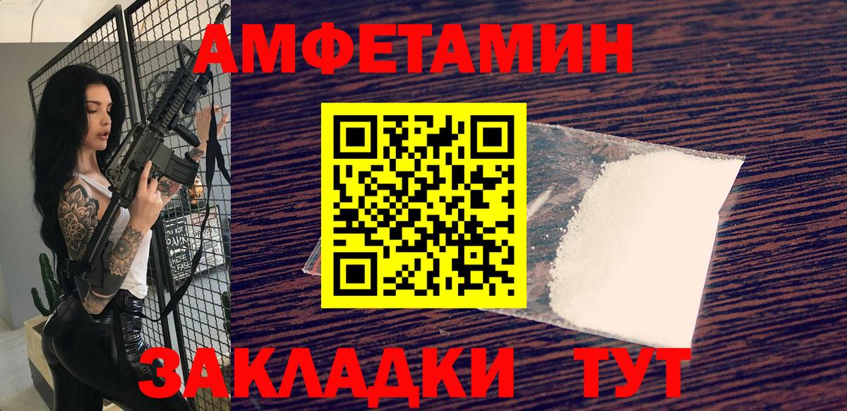 Первитин пудра  Первитин пудра  Тулун  Вход с VPN 