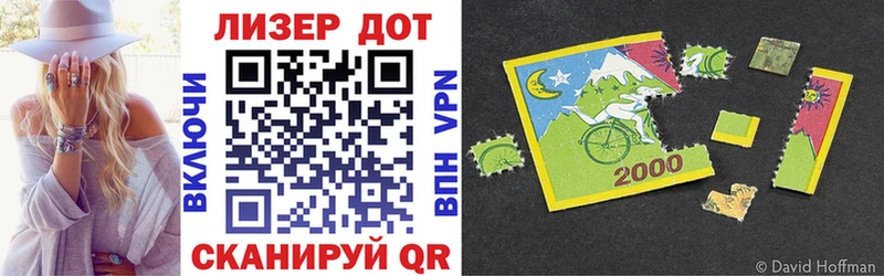 Марки NBOMe 1,8мг  Тулун 