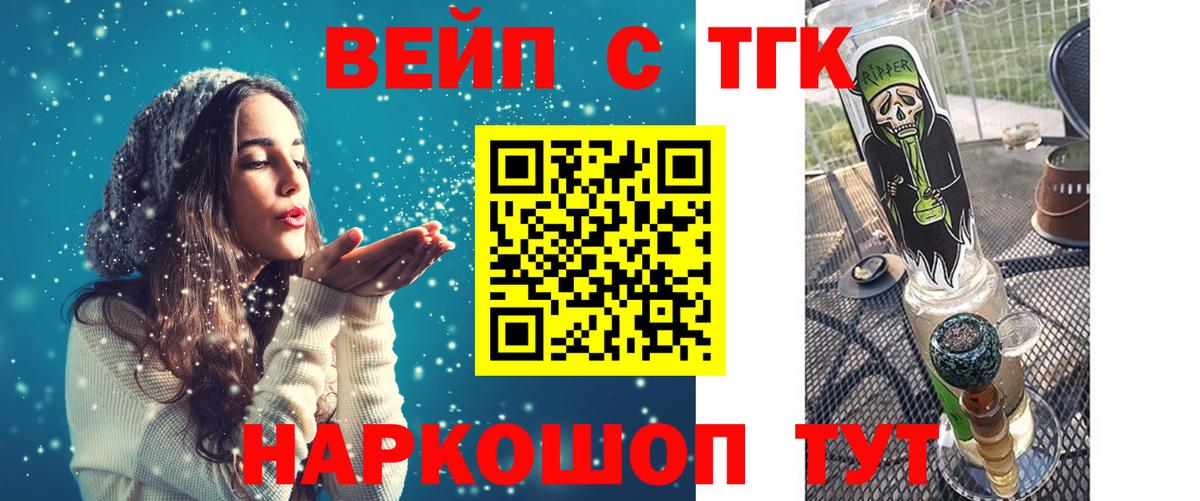 ТГК Wax Тулун