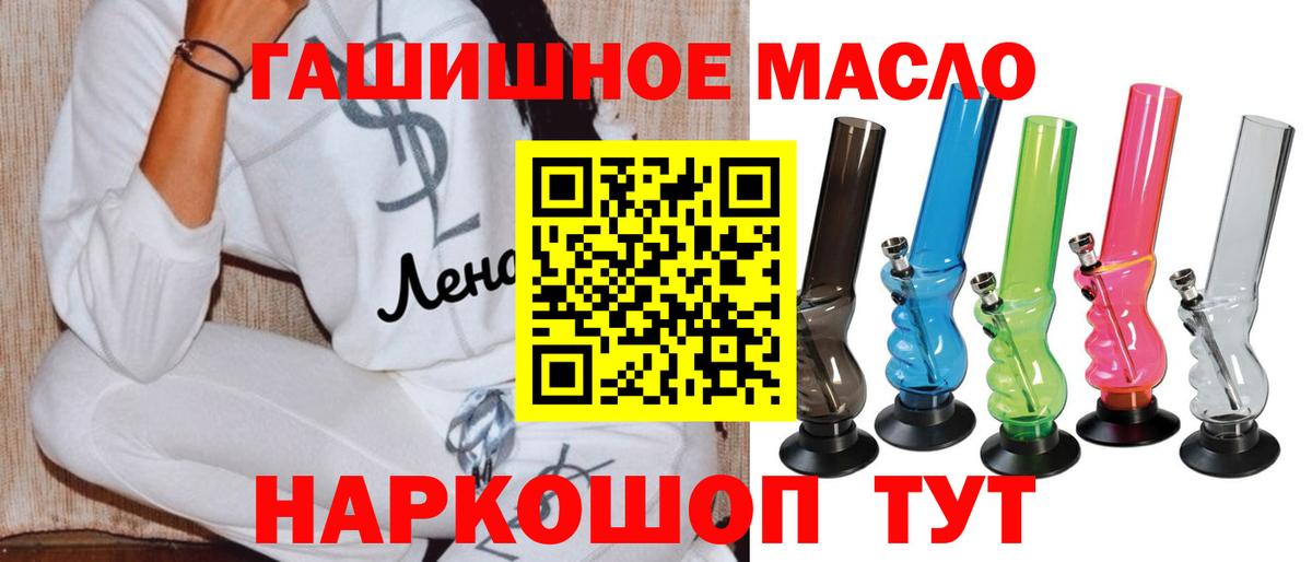 Тулун  Дистиллят ТГК вейп с тгк  Вход с VPN  ТГК жижа 