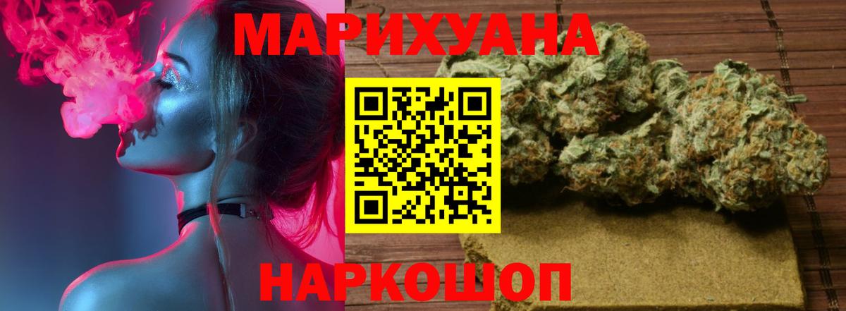 Марихуана индика Тулун